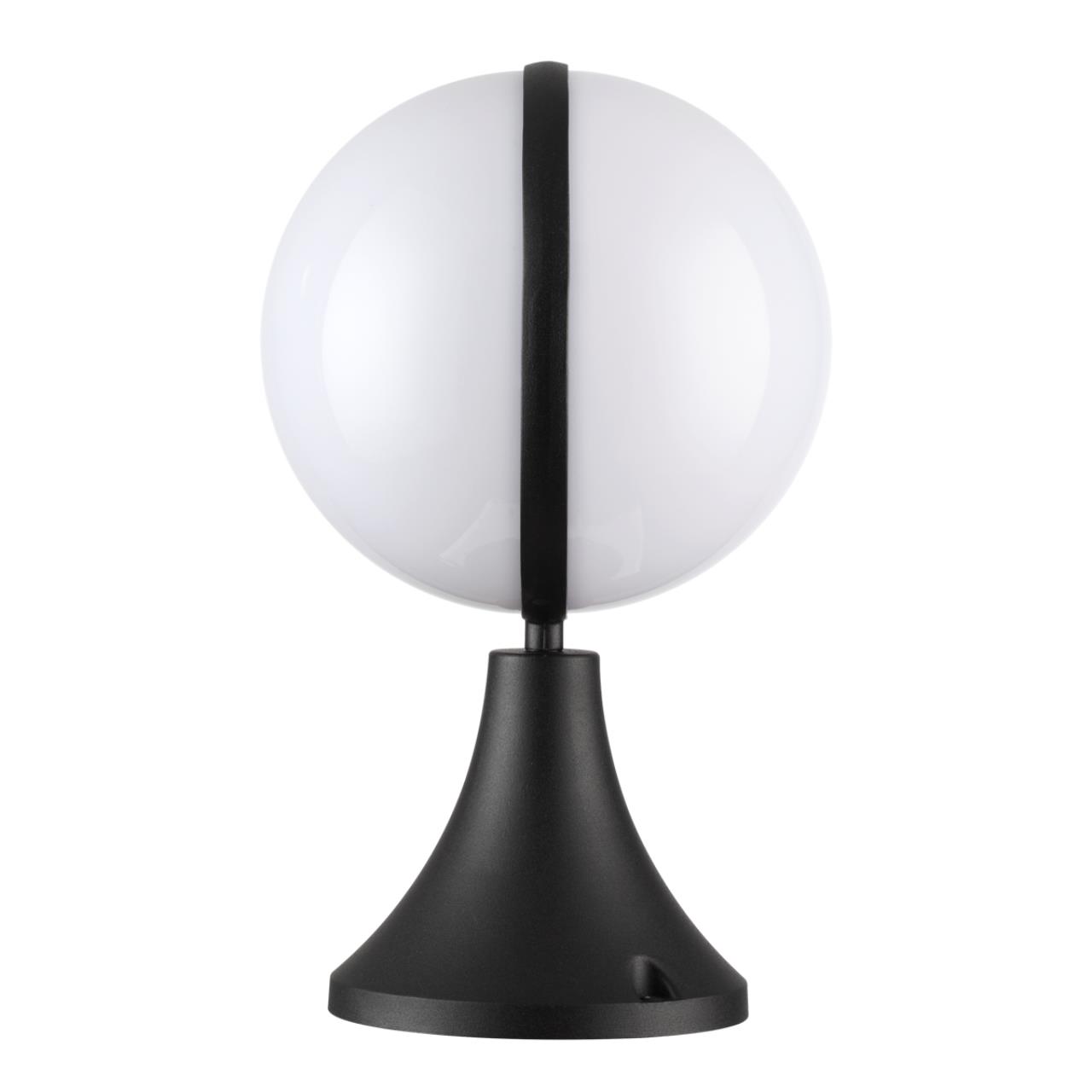 4832/1A Odeon Light