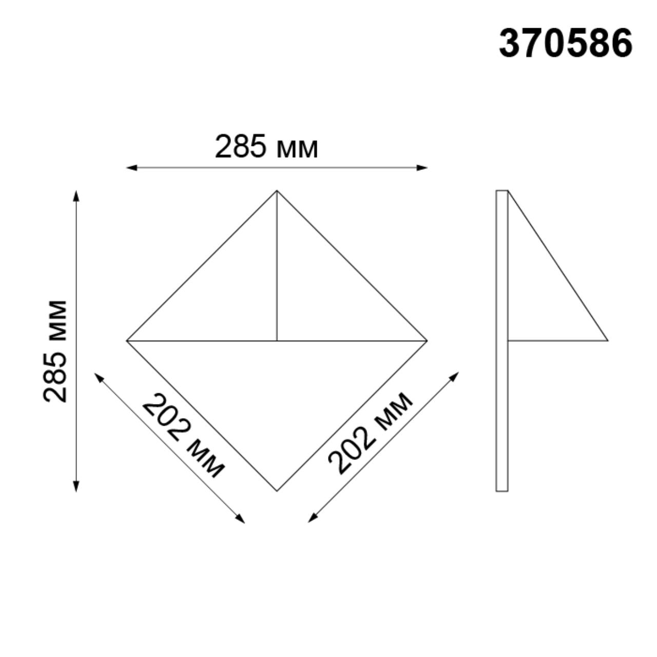 370586 Novotech