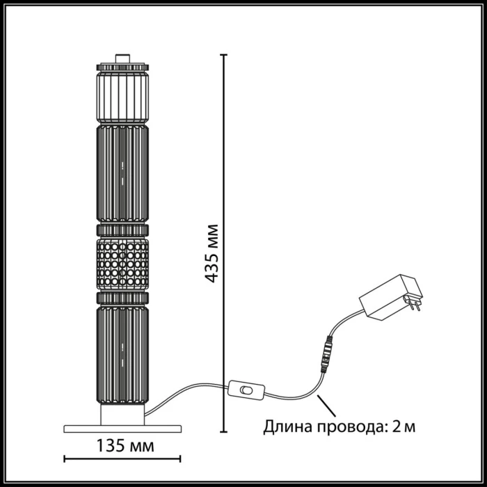 5455/15TL Odeon Light