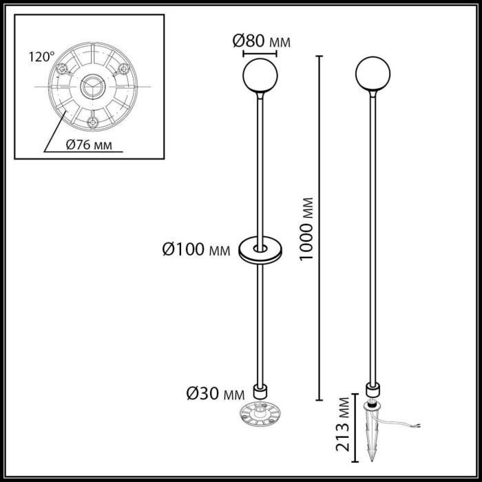7120/3GLB Odeon Light