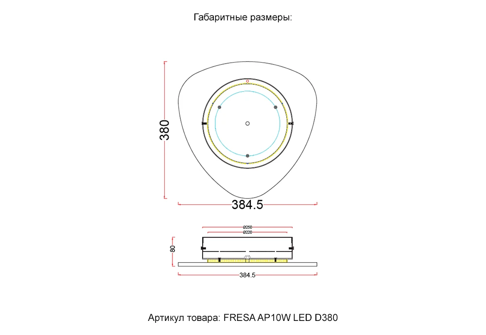 FRESA AP10W LED D380 BLACK Crystal Lux