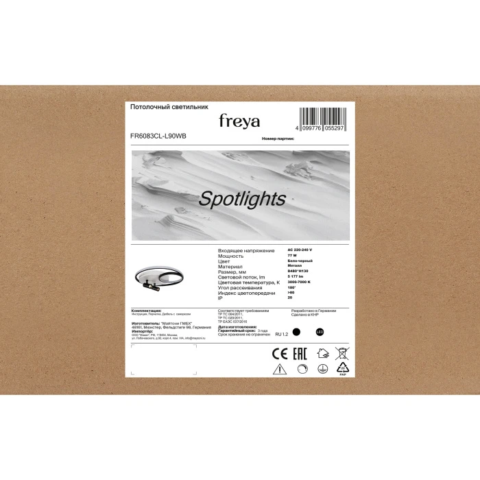 FR6083CL-L90WB Freya