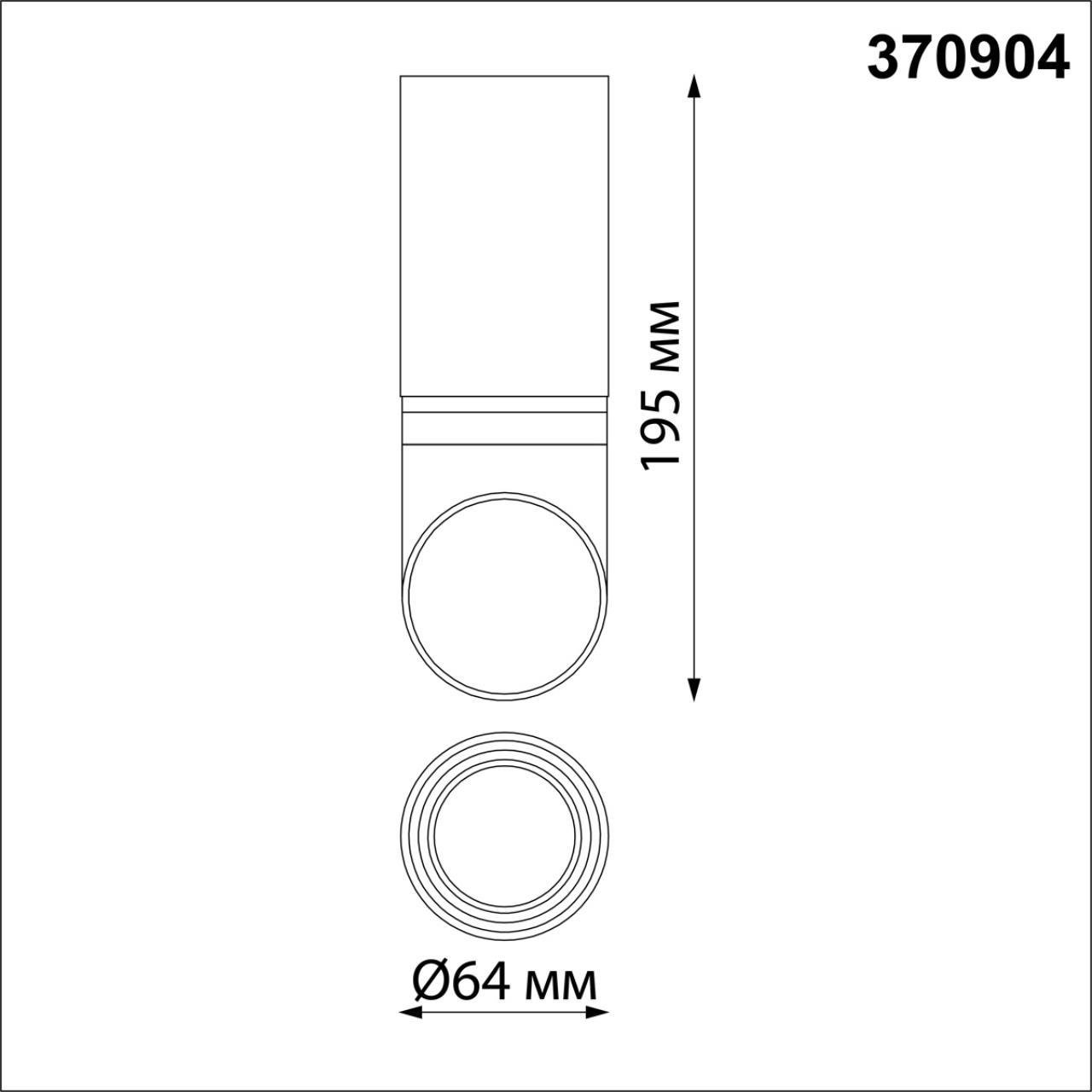 370904 Novotech
