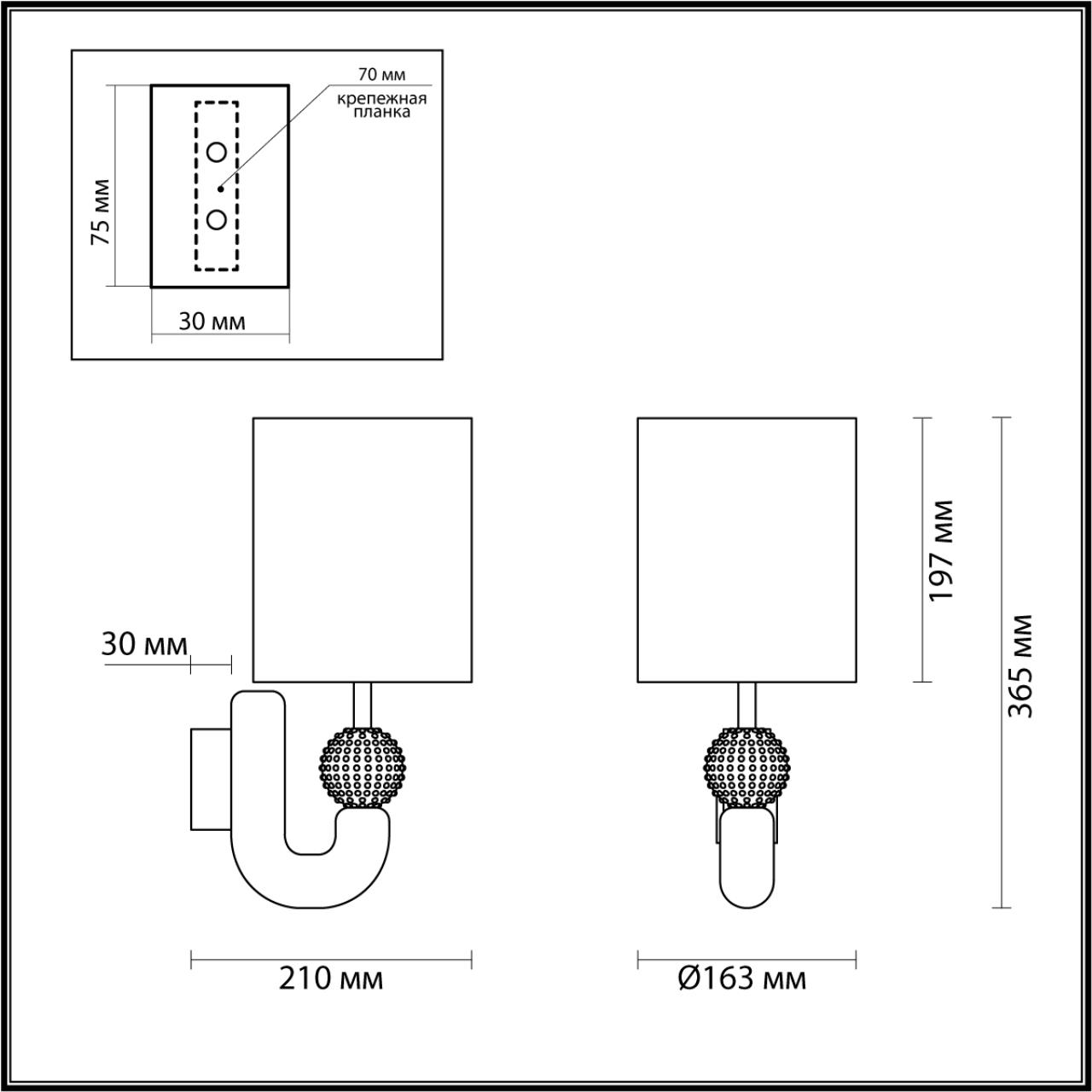 5410/1WA Odeon Light