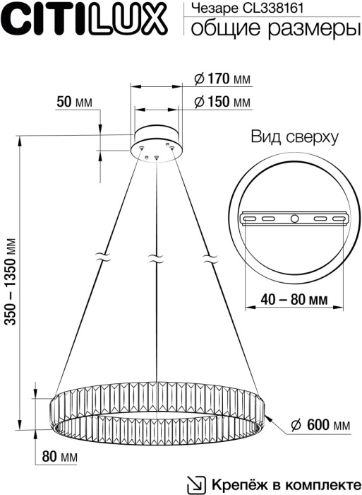 CL338161