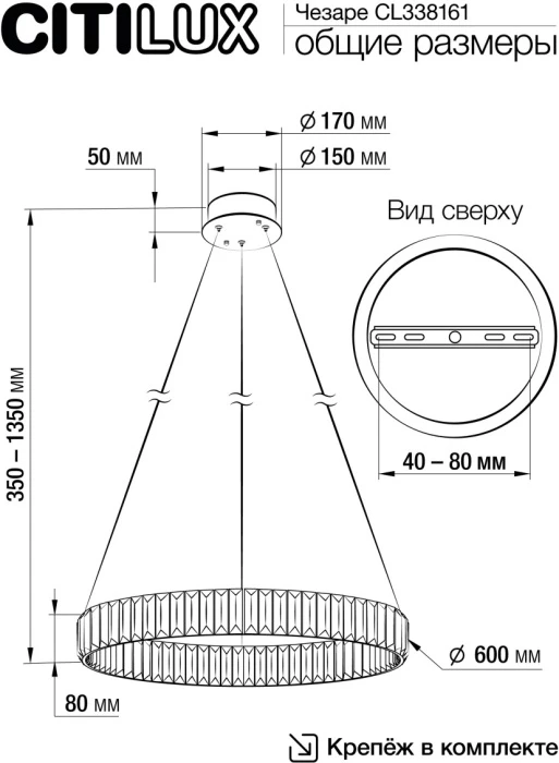 CL338161