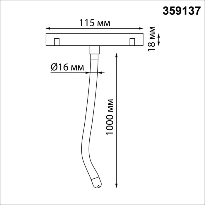 359137 Novotech