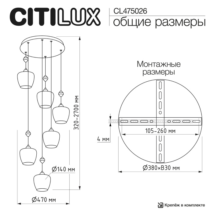 CL475026