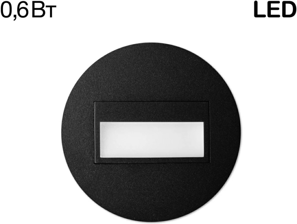 Подсветка для лестниц и ступеней Скалли CLD007R5 Citilux