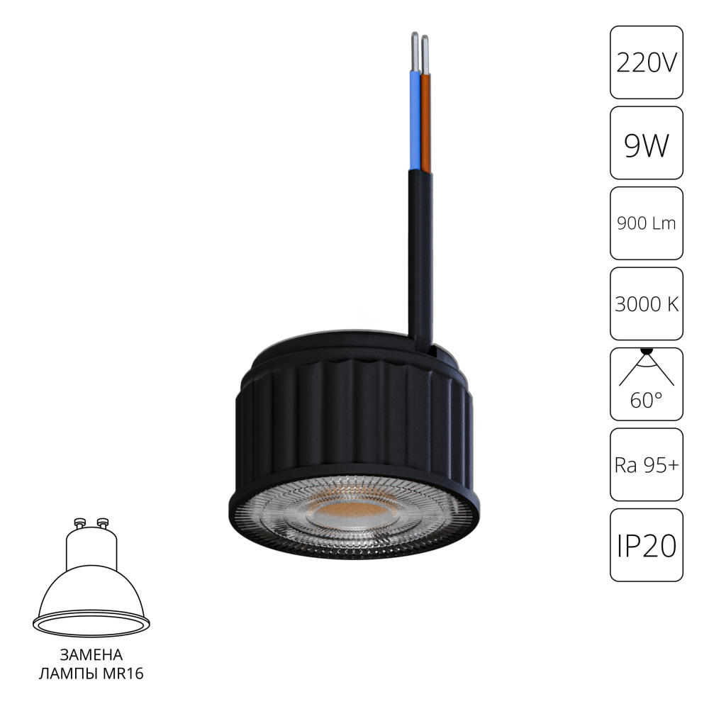 A24190-3K Arte Lamp