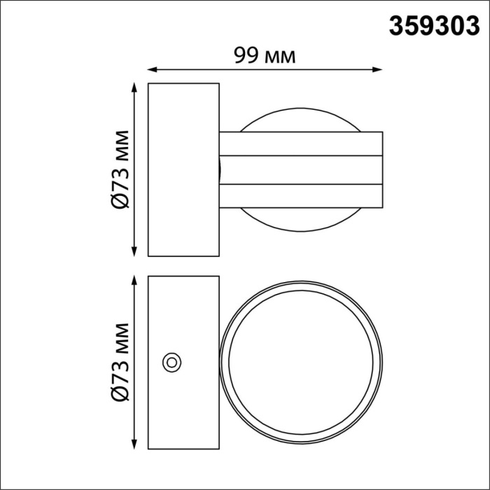 359303 Novotech