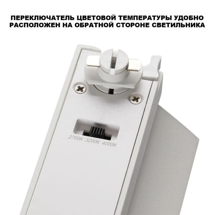 359757 Novotech