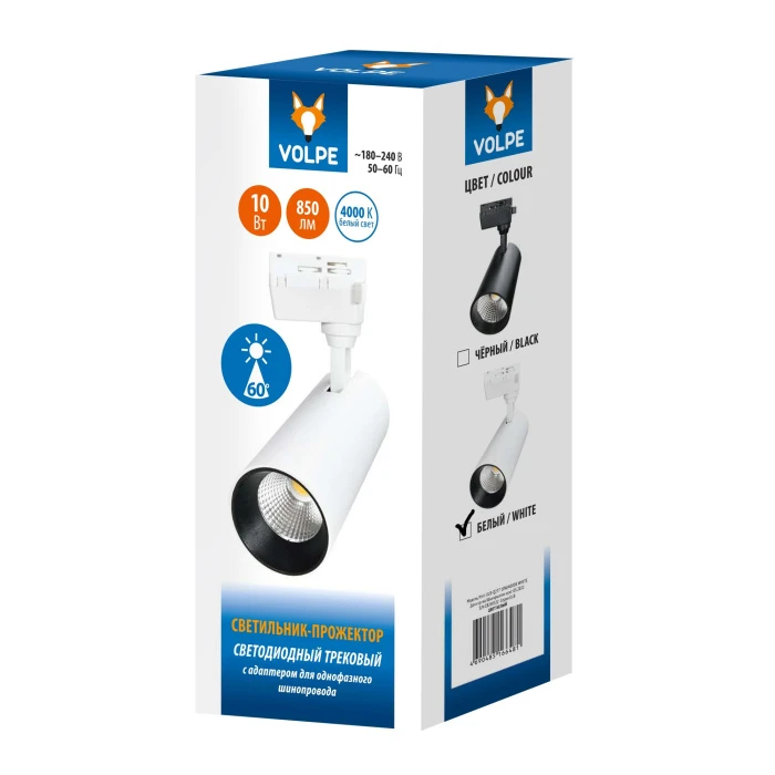 ULB-Q277 10W/4000К WHITE Volpe