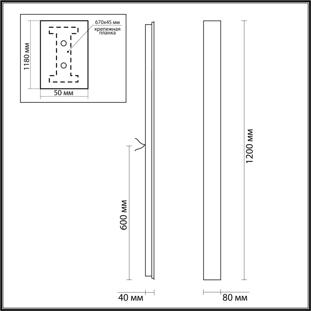 4379/29WL Odeon Light