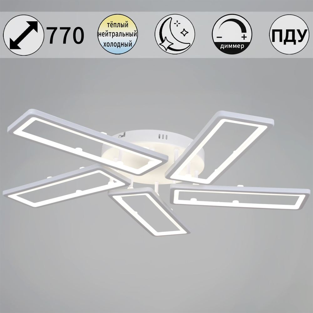 Потолочная люстра  03629-0.3-05B WH Reluce