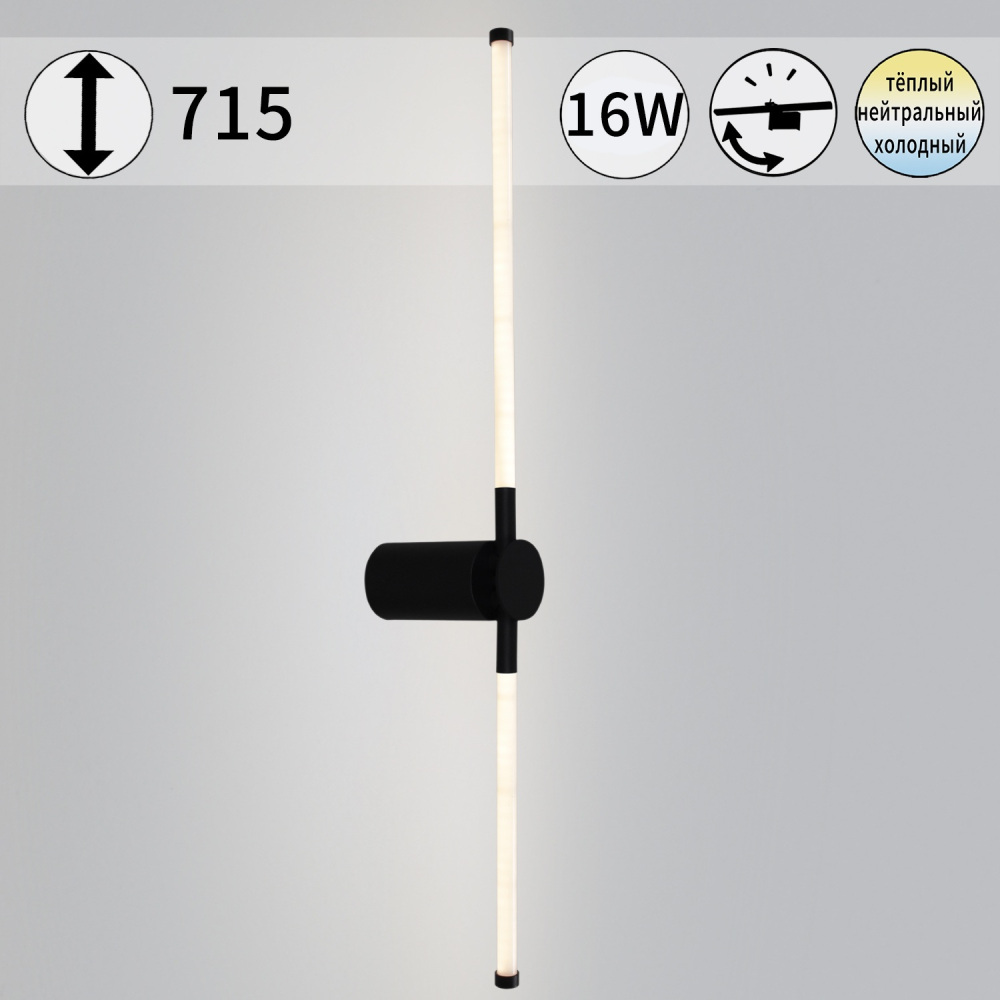 Настенный светильник  04295-0.2-720 Reluce