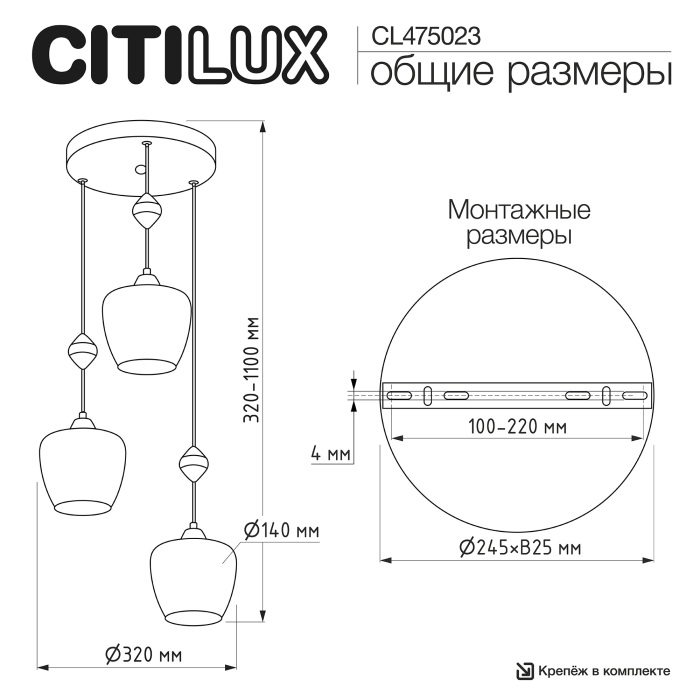 CL475023