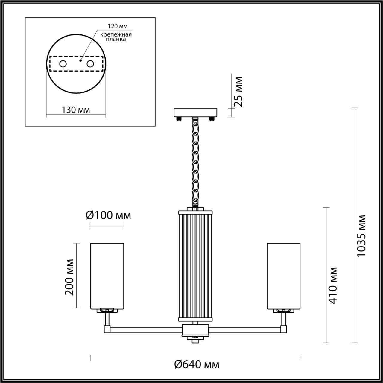 4990/6 Odeon Light