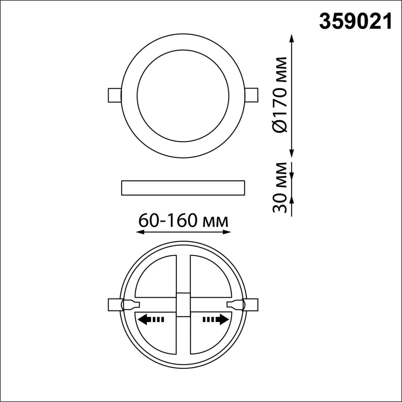 359021 Novotech