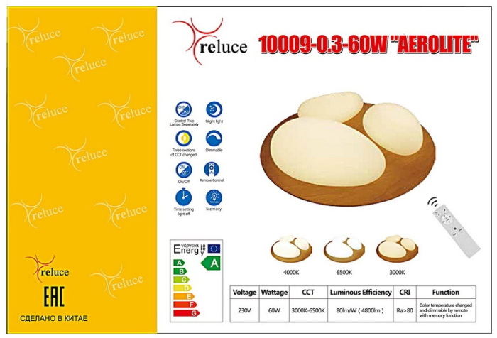 10009-0.3-60W AEROLITE_