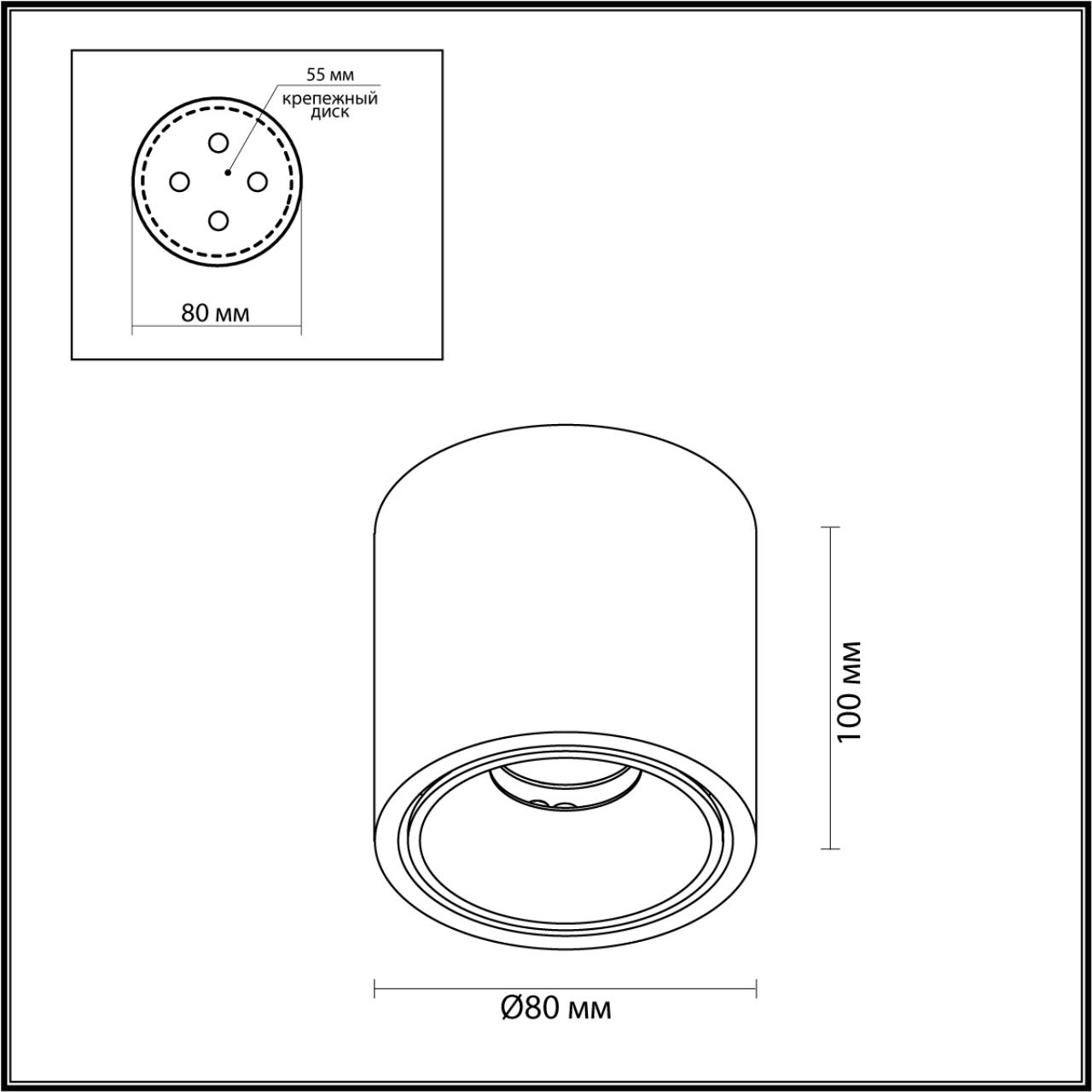6620/10CL Odeon Light