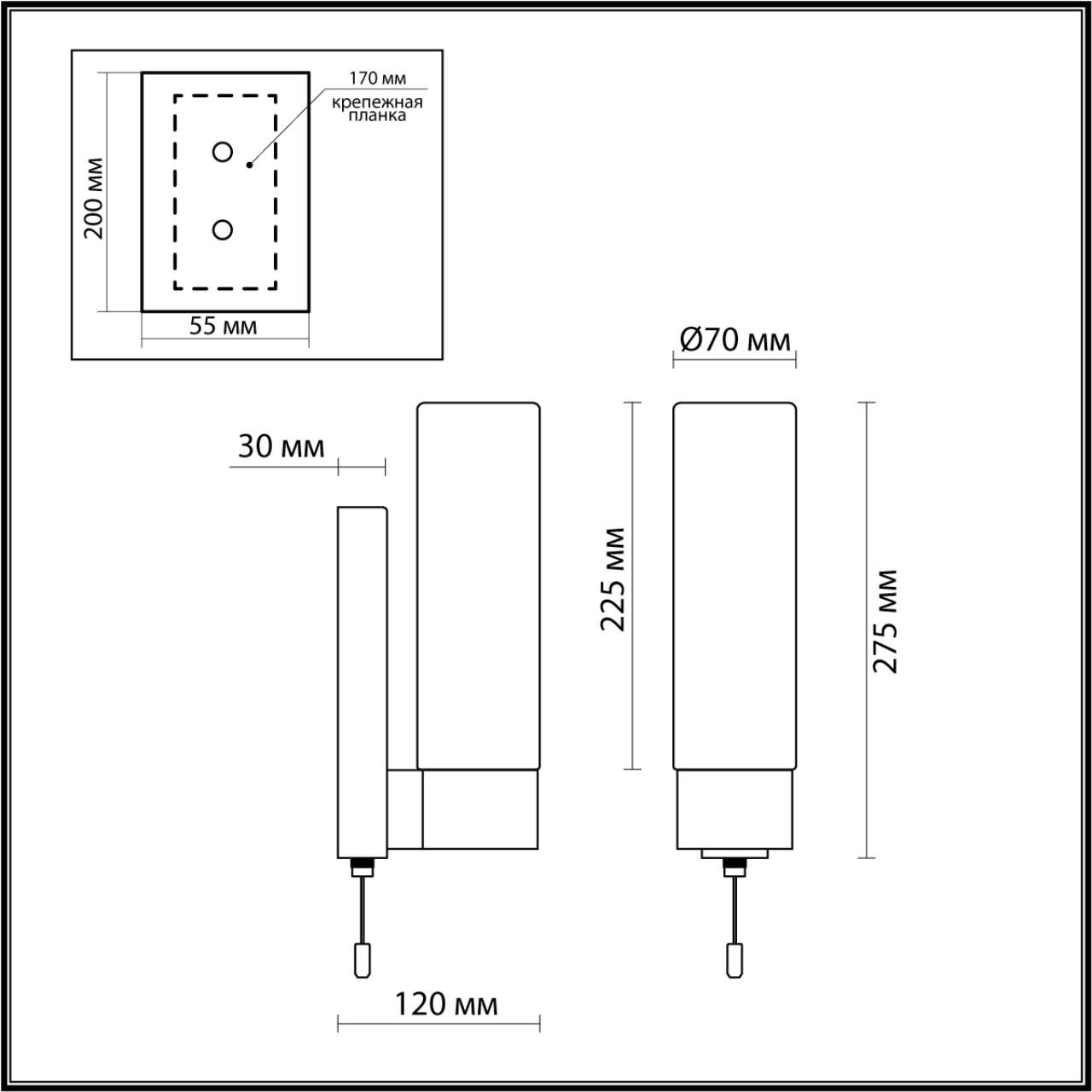 2660/1W Odeon Light