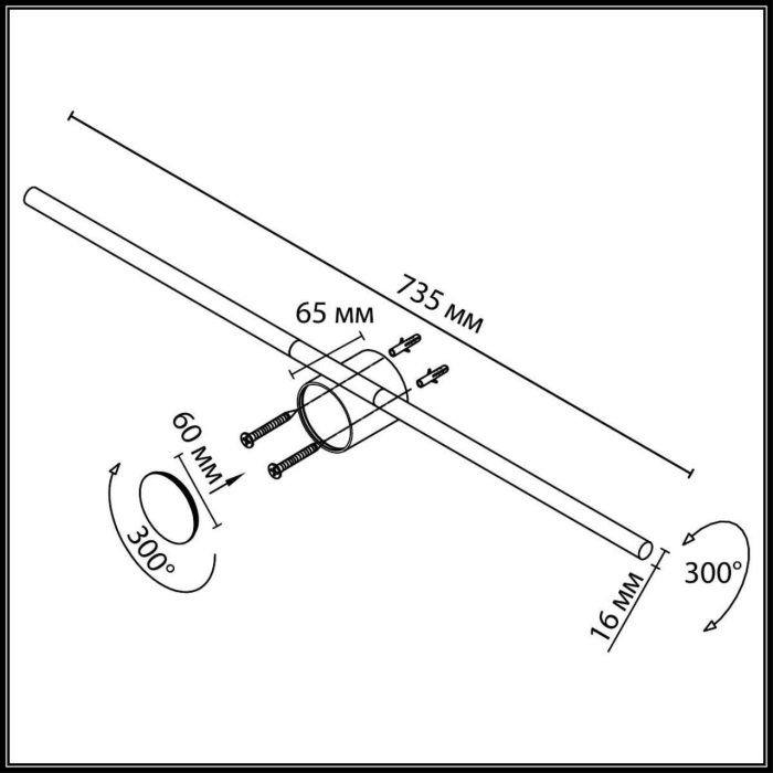 7103/14WL Odeon Light