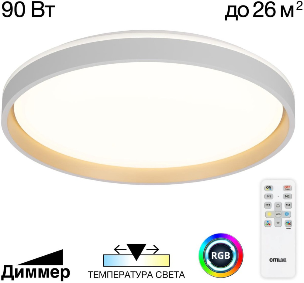 CL753510G Citilux