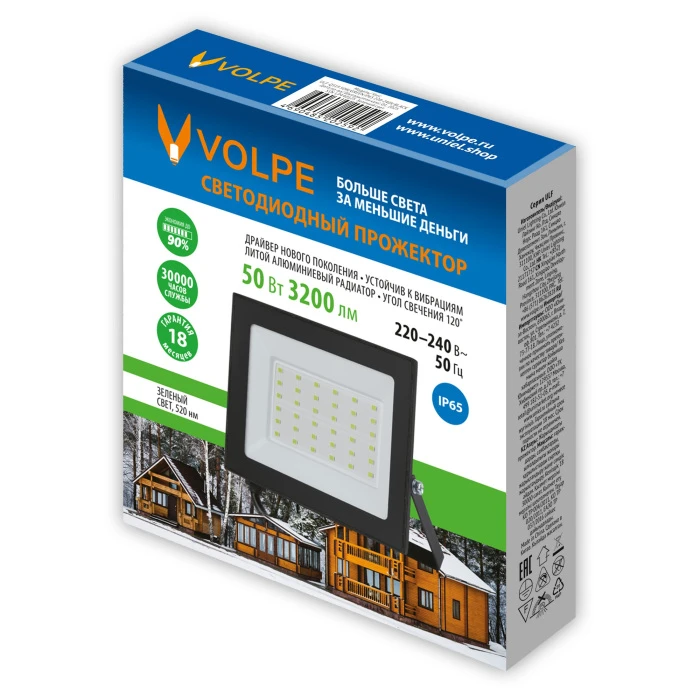 ULF-Q519 50W/GREEN IP65 220-240V BLACK Volpe