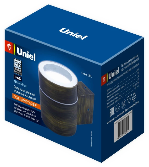 UUL-S91A 50W/GX53 IP65 BRONZE Uniel