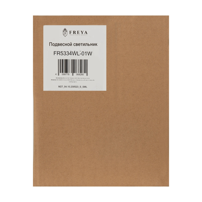 FR5334WL-01W Freya