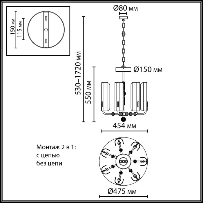 5467/35L Odeon Light