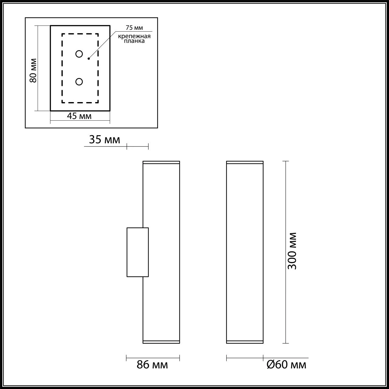 4245/2WA Odeon Light