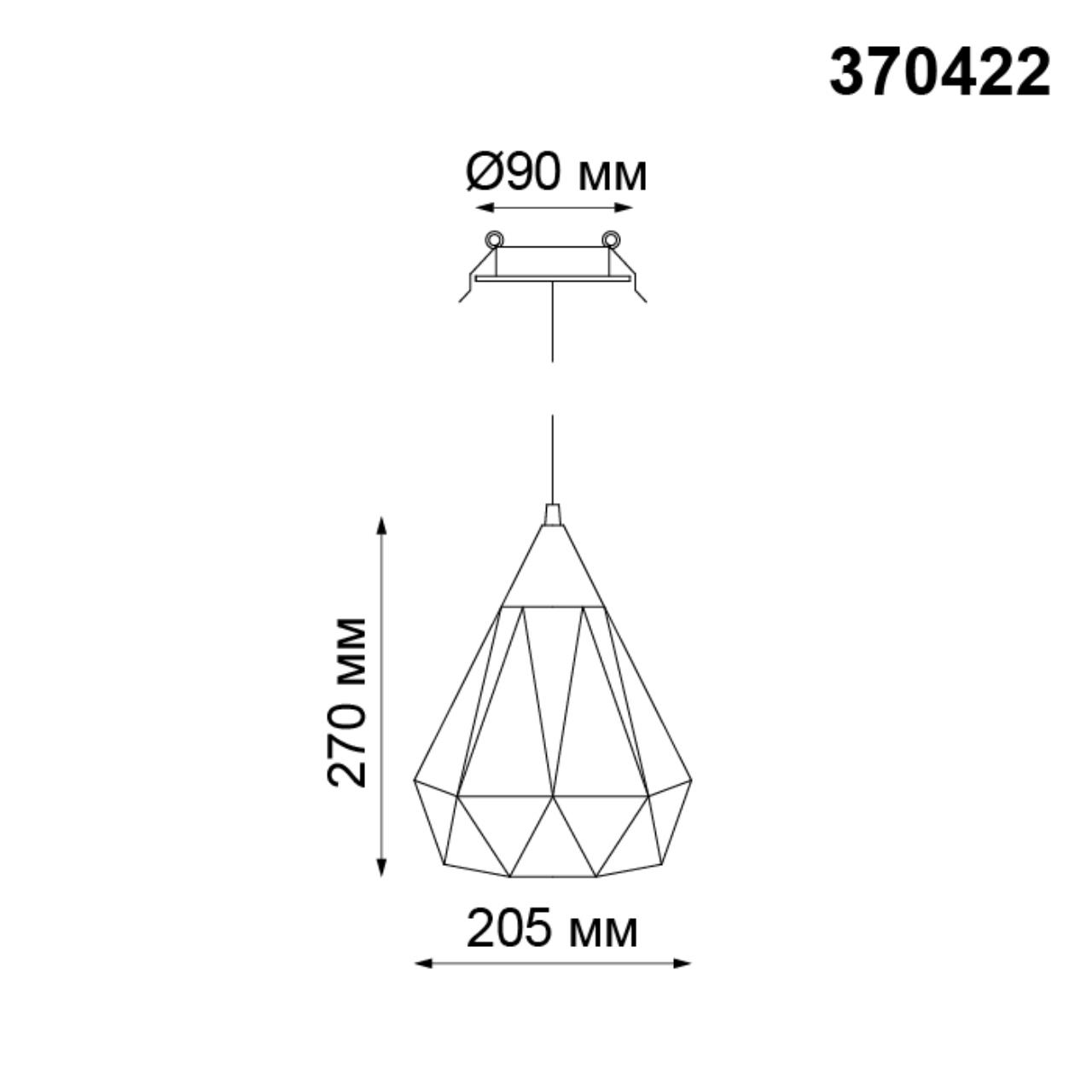 370422 Novotech