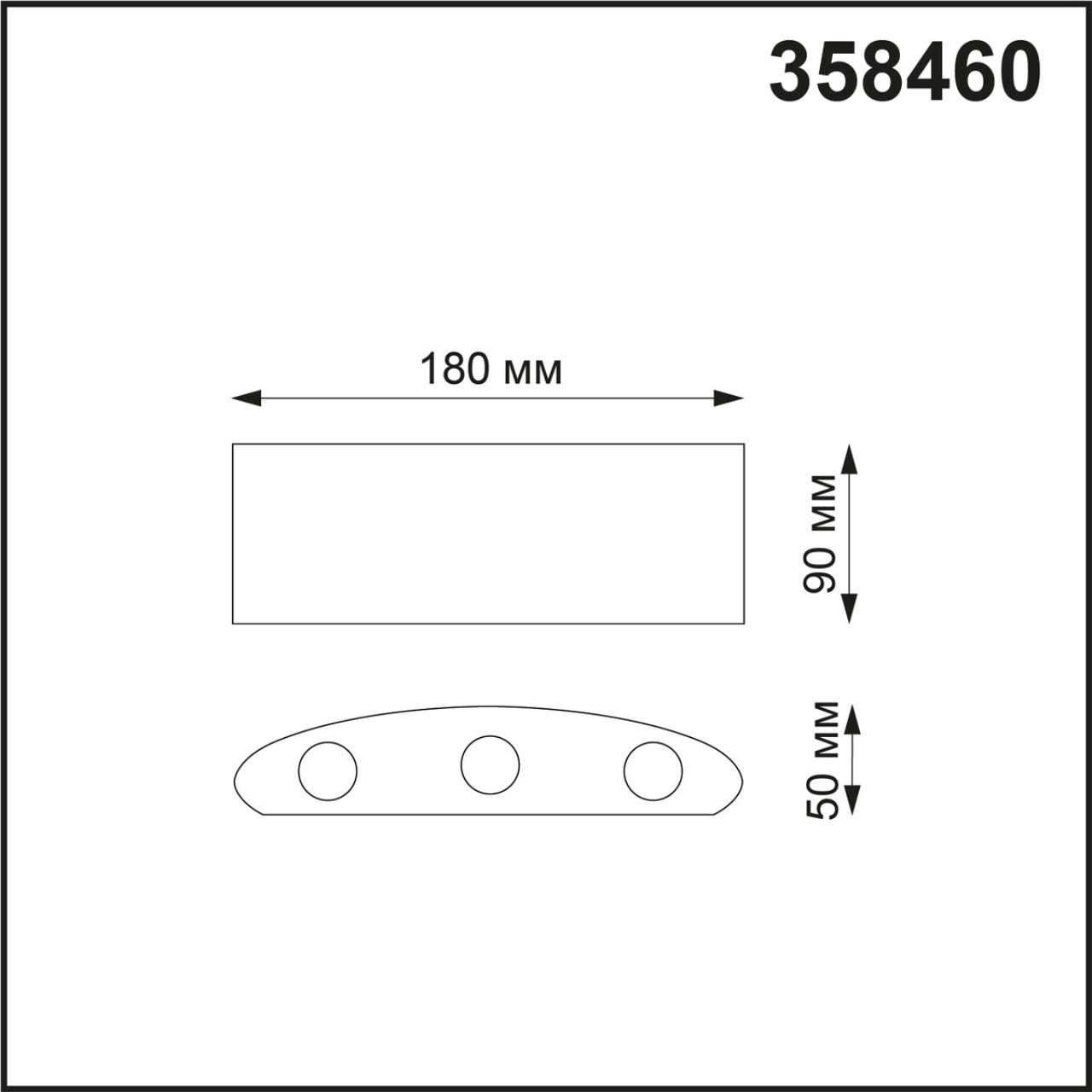 358460 Novotech