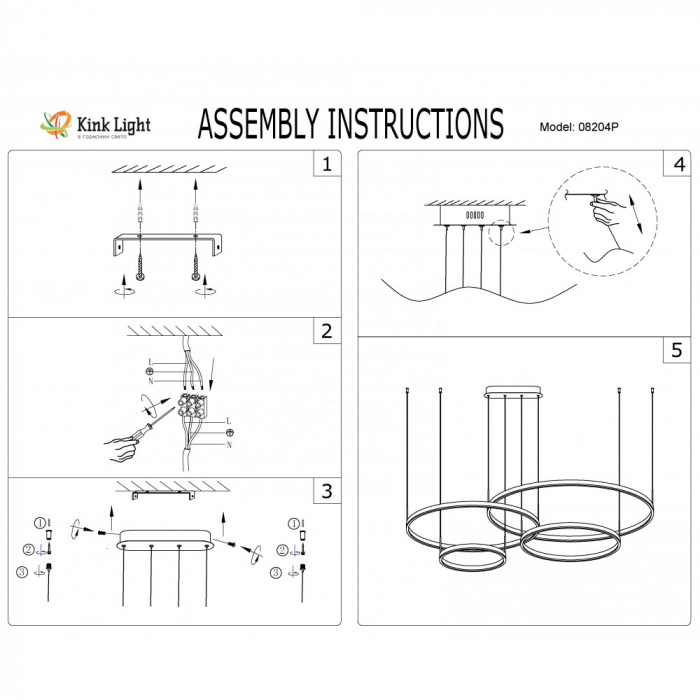 08204,33P(4000K) Kink Light