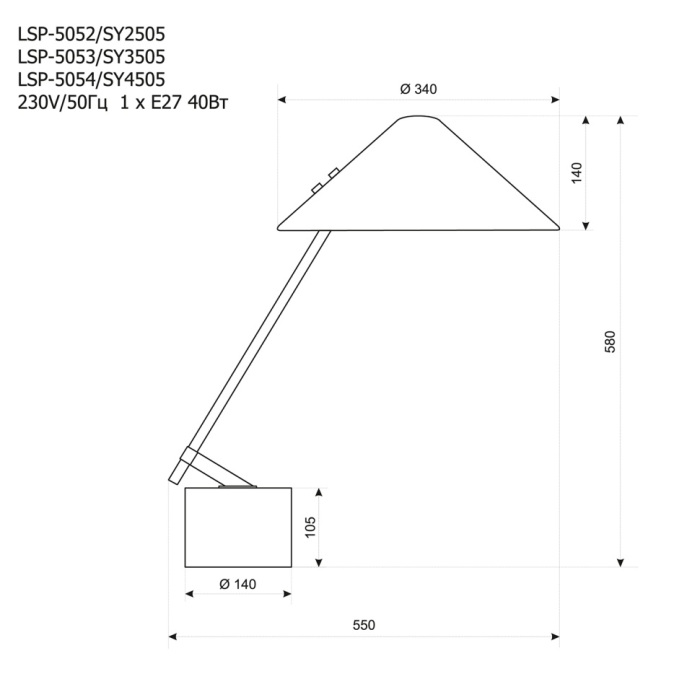 LSP-5052 Lussole