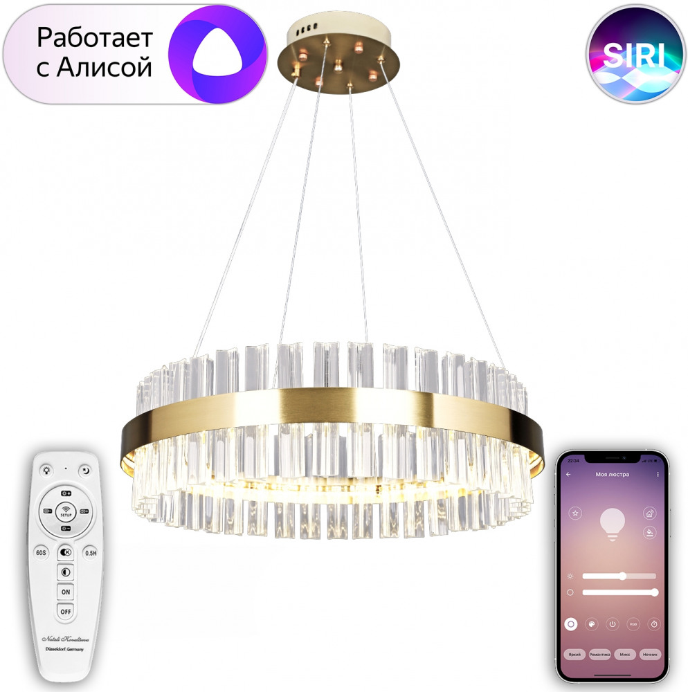 LED LAMPS 81220 Natali Kovaltseva