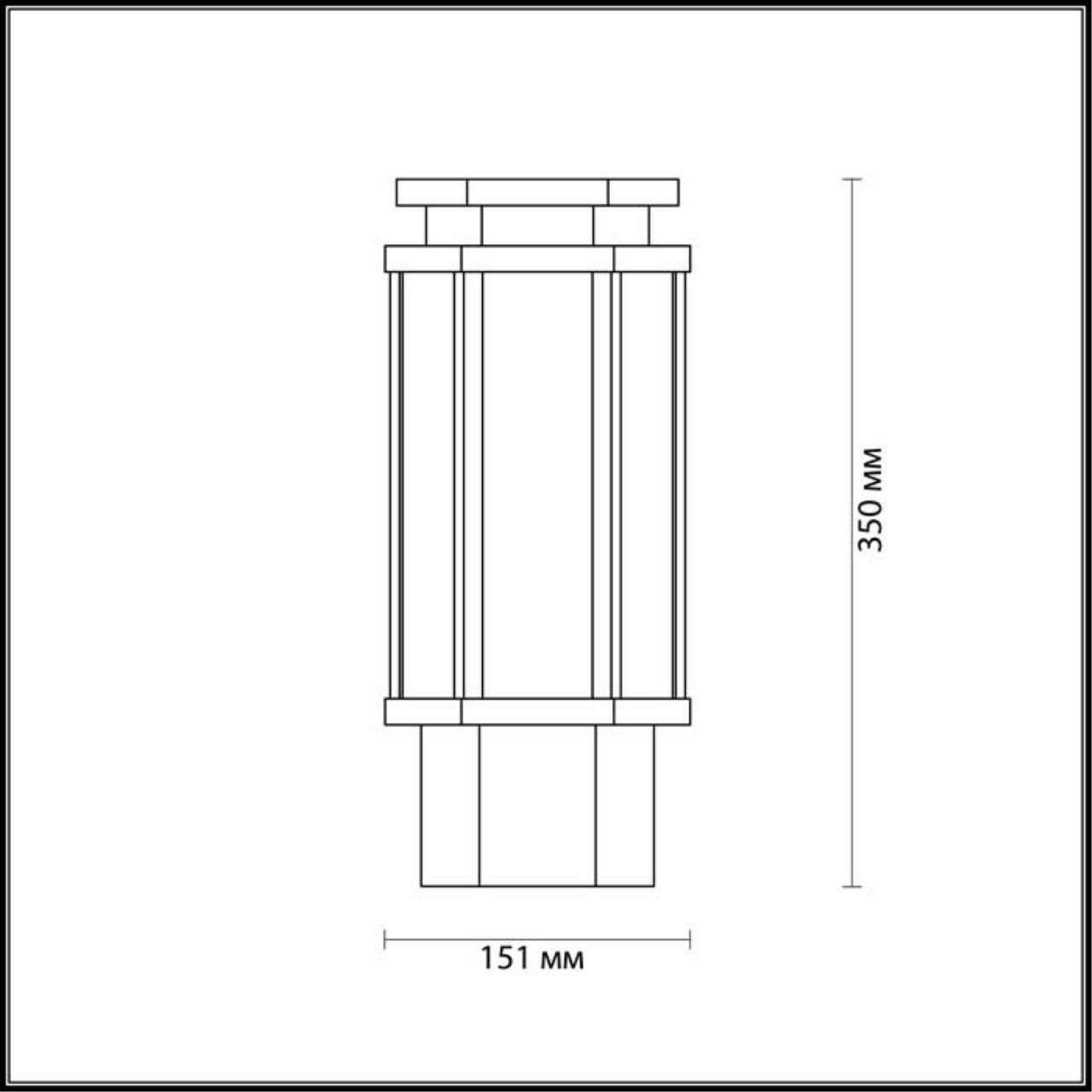 4048/1B Odeon Light