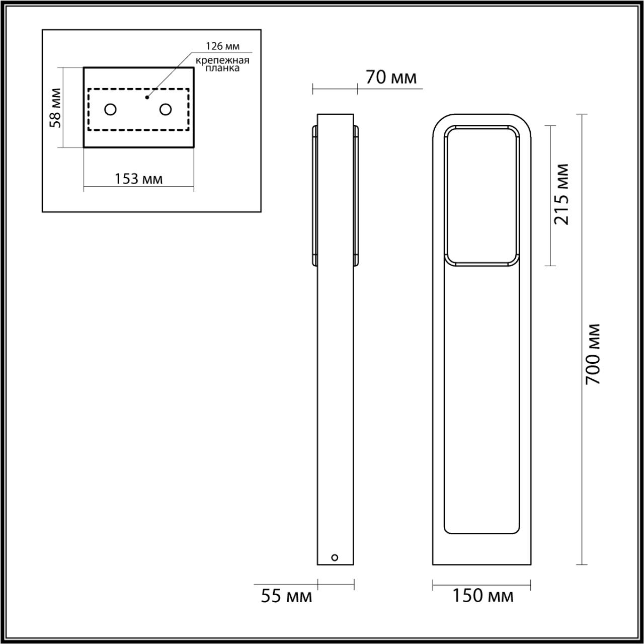 6656/20GL Odeon Light