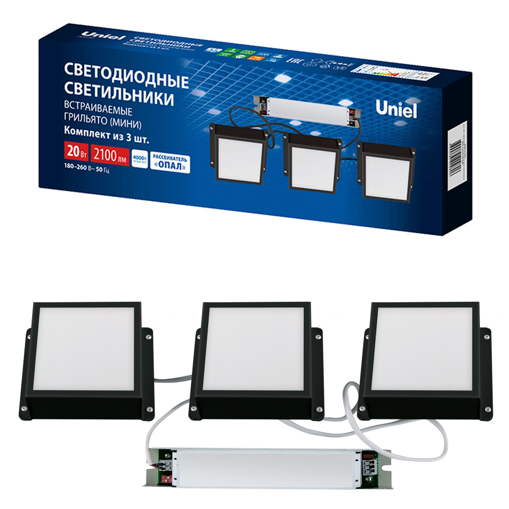 ULP-1010-20W/4000K IP54 GRILYATO OPAL BLACK KIT03 Uniel