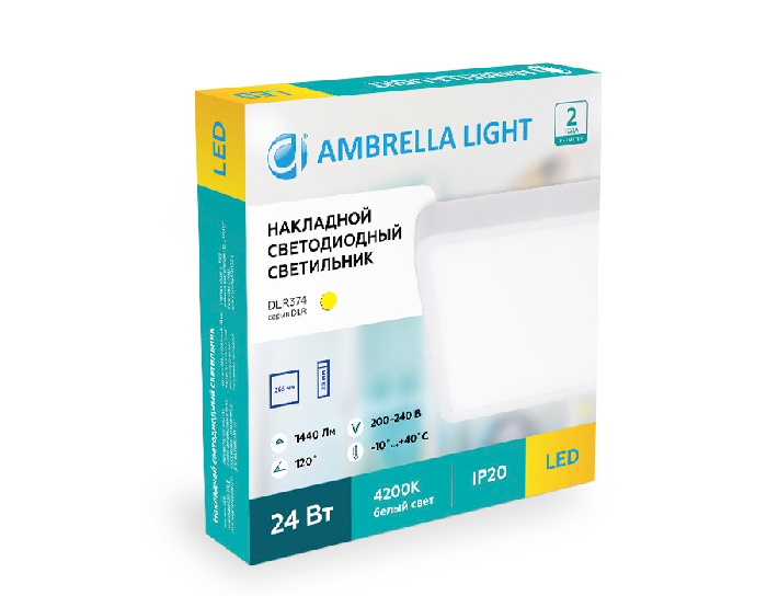 DLR374 Ambrella