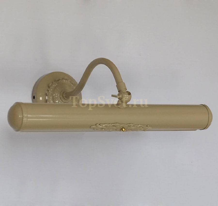 Подсветка для картины Nervilamp 01006 PALE BROWN DEC