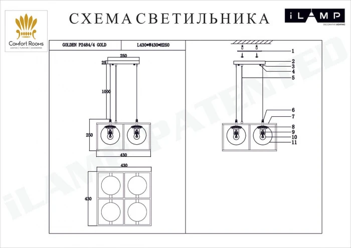 P2484-4 GD