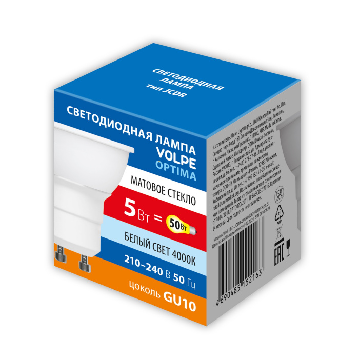 LED-JCDR-5W/4000K/GU10/FR/SLS_