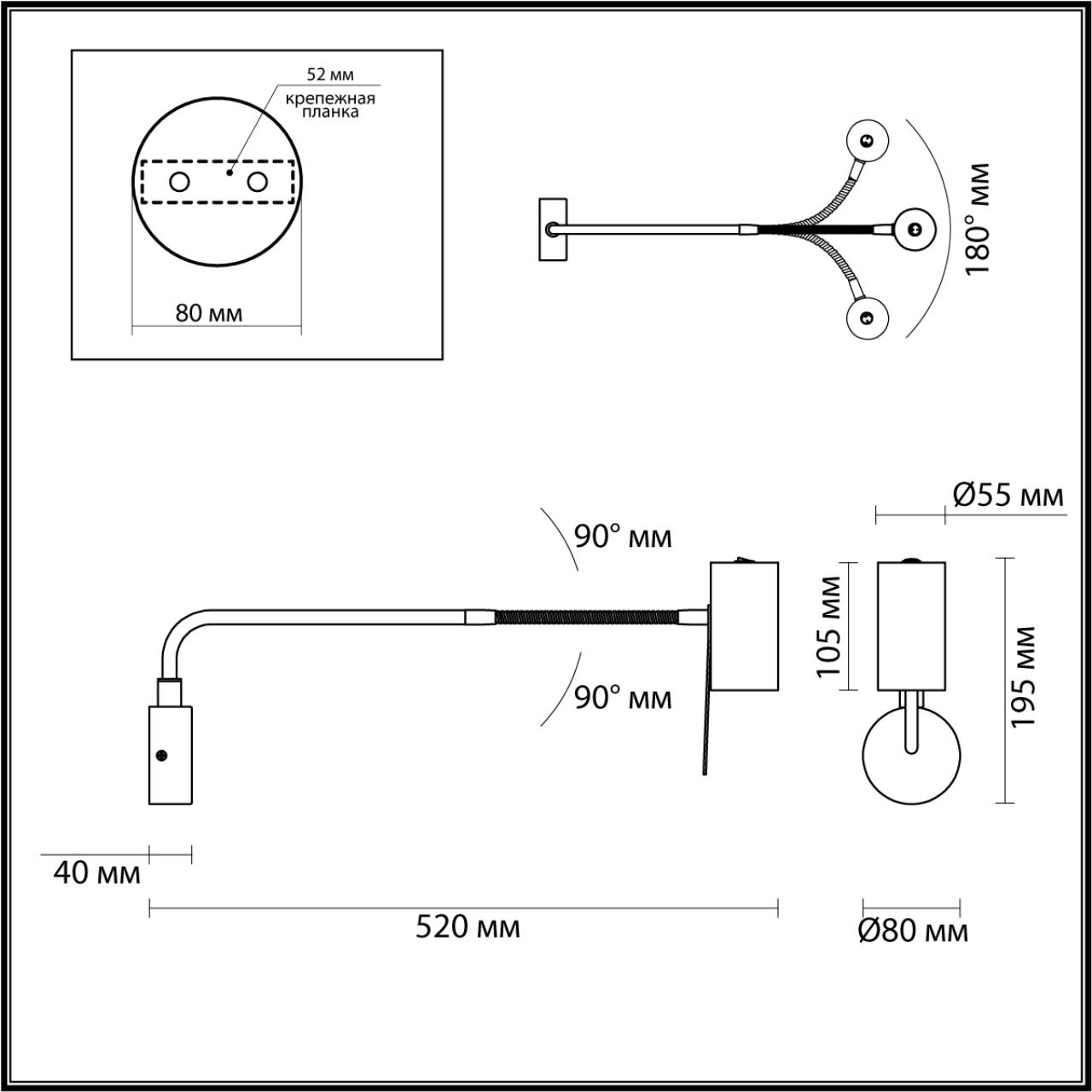 4382/1W Odeon Light