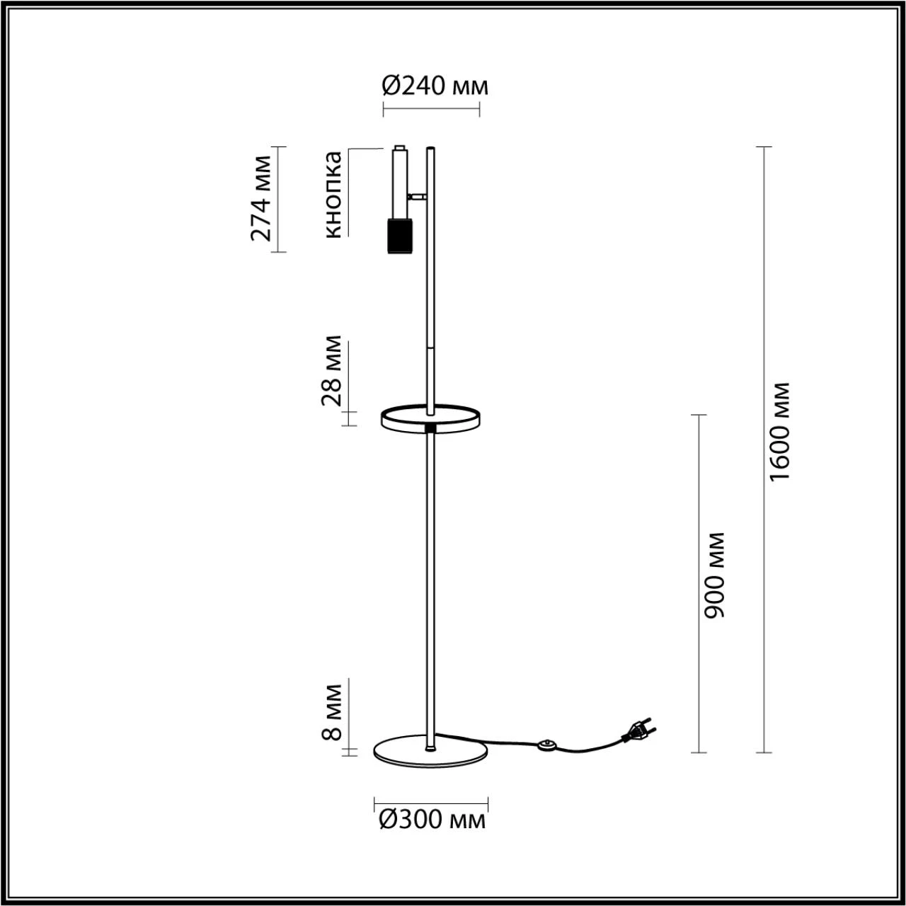 4240/1F Odeon Light