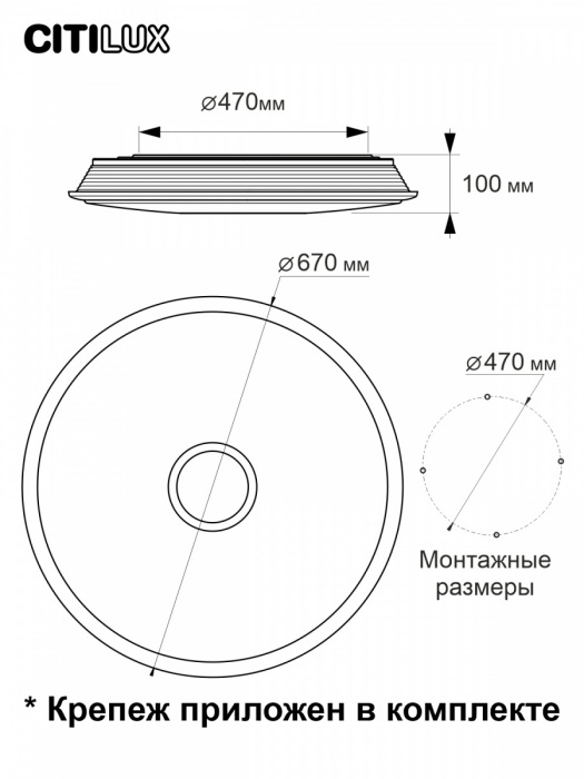 CL703A103G Citilux