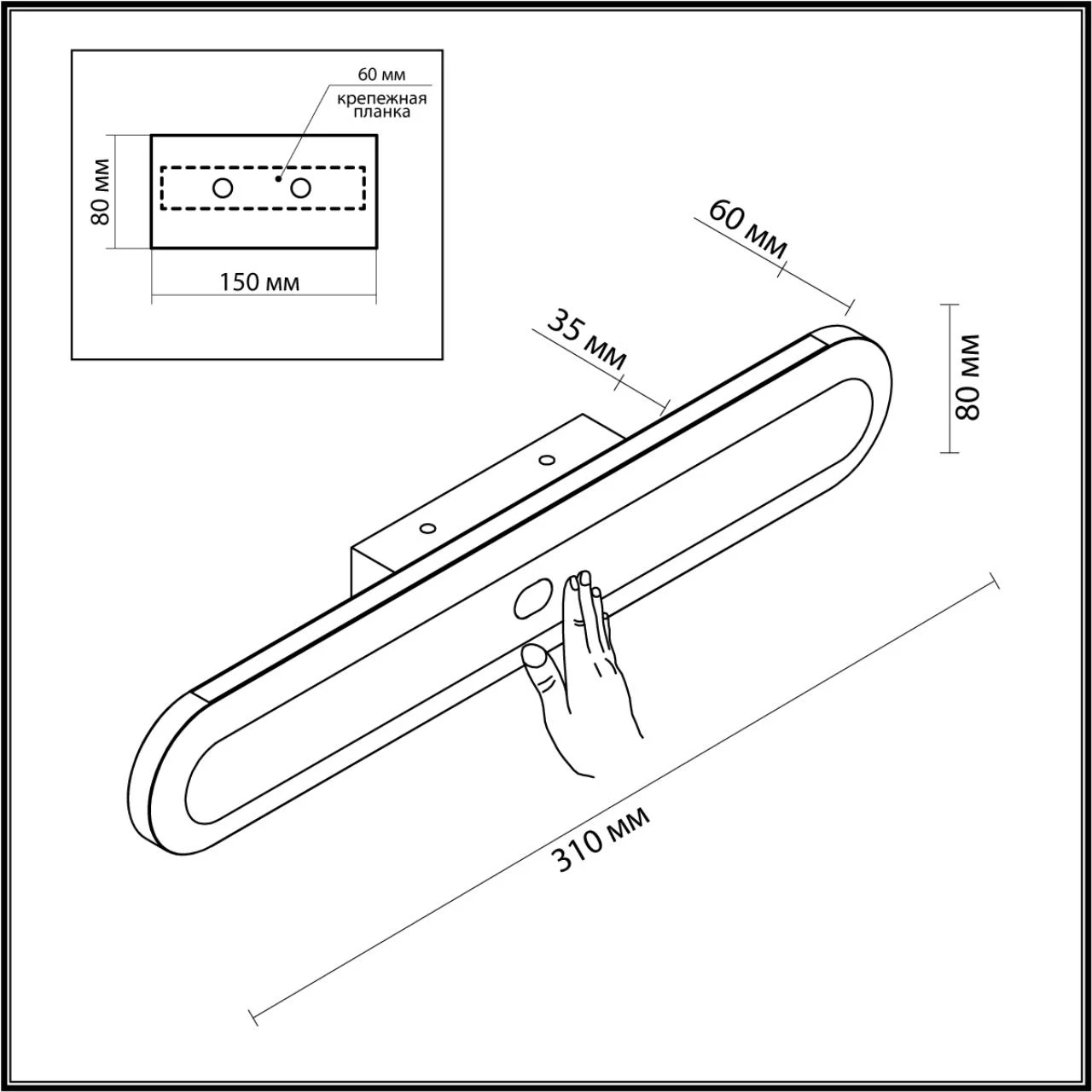 6641/14WL Odeon Light