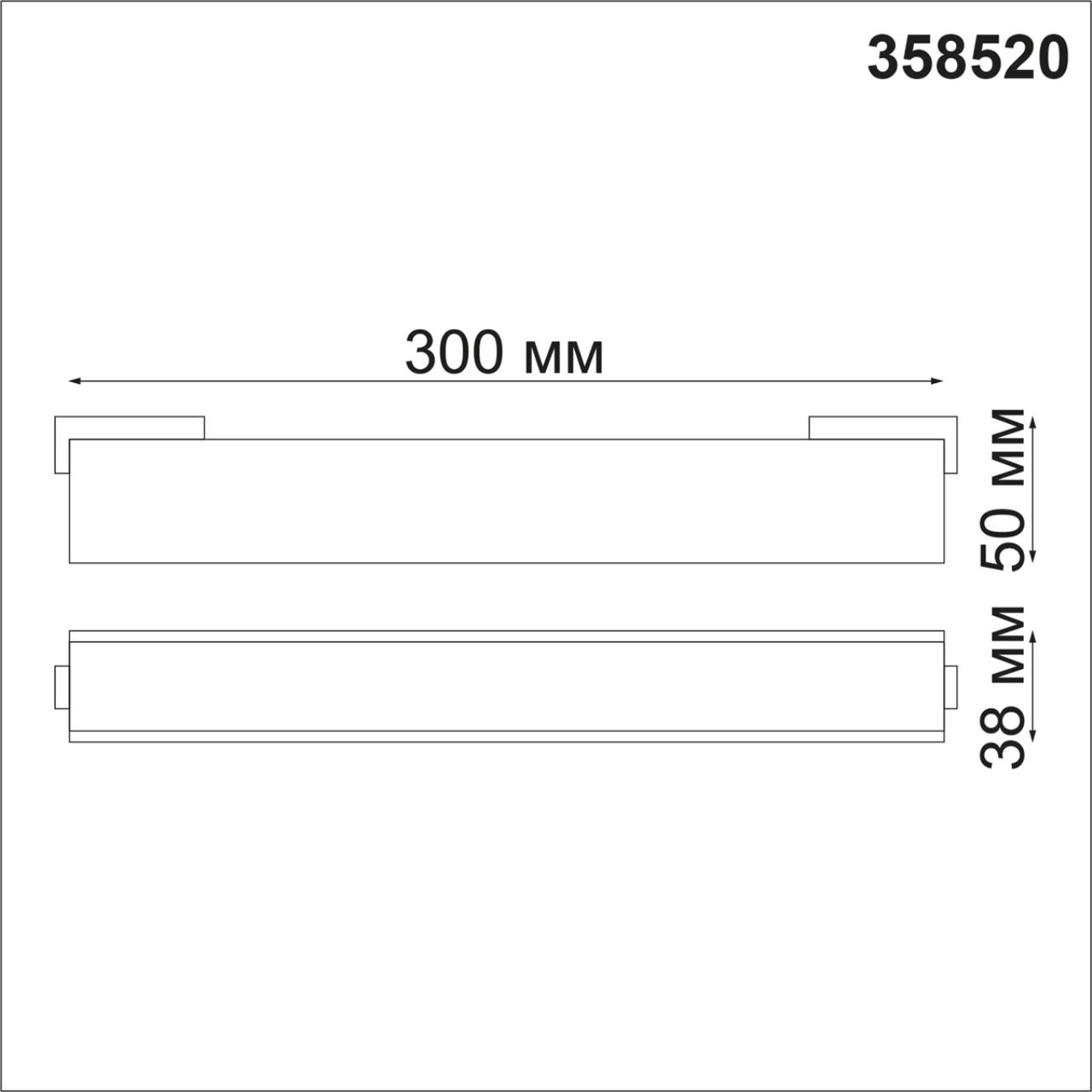 358520 Novotech